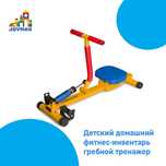 Болалар учун фитнес анжомлари/тренажёр/для сада/Оптом и розница
