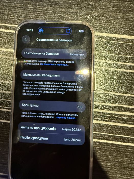 iPhone 15 розов 128 gb