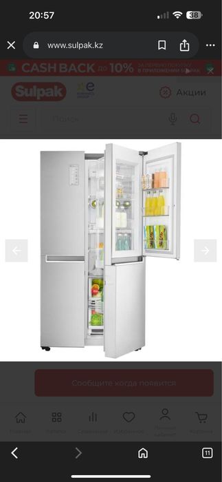 Холодильник / морозильник