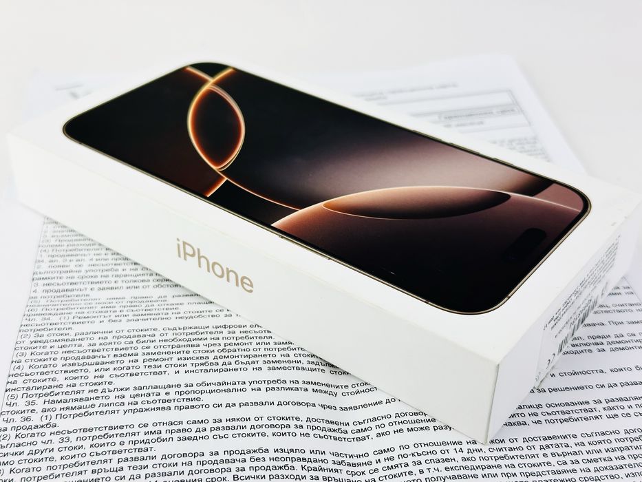 НОВ! Apple iPhone 16 Pro Max 512GB Desert 3г. Гаранция!