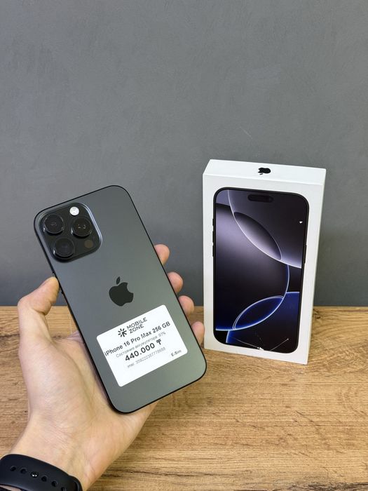 Iphone 16 Pro Max 256 GB | Mobile Zone