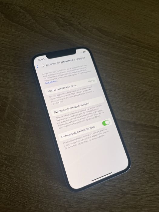iPhone 12 128gb Новый, торга нет