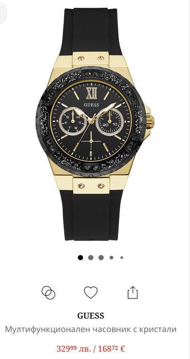 Дамски часовник “ Guess W1053L7 Limelight”