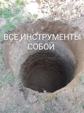 Жер қазамыз, сантехникалык, септик, туалет, водопровод, қазу жұмыстард