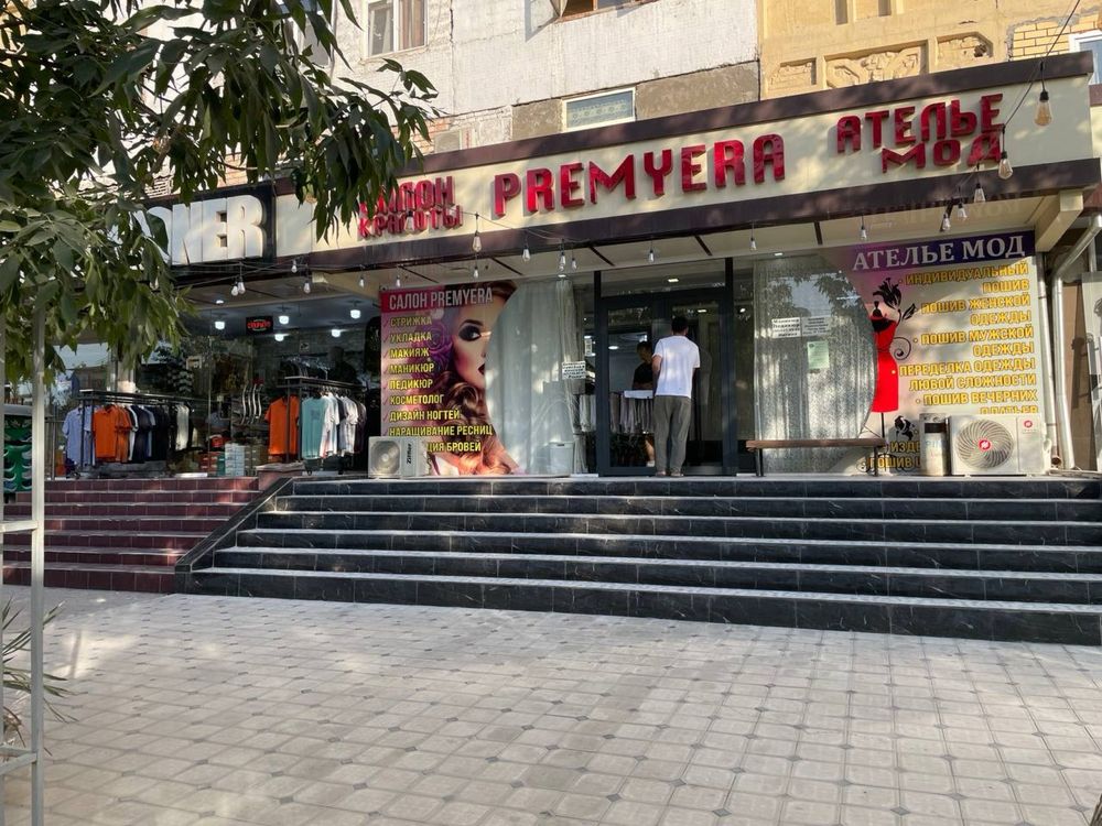 Нежилое помещение