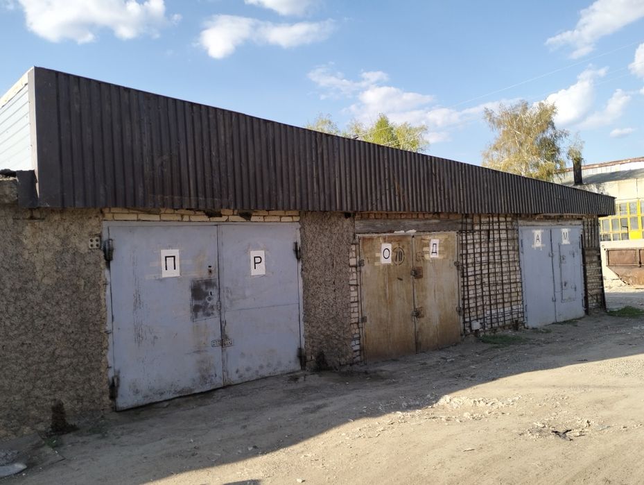 Гаражи три вместе цон автопарк продам