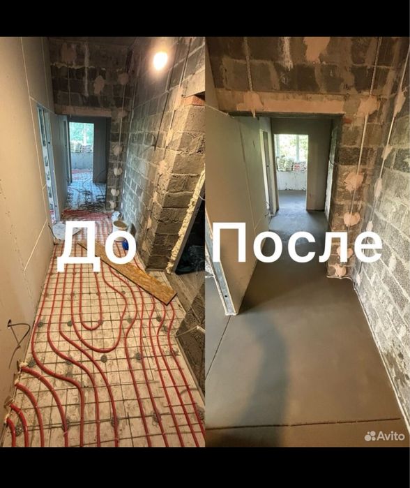 Стяжка,полусухая стяжка,стяжка пола,бетон ,топинг,стройка