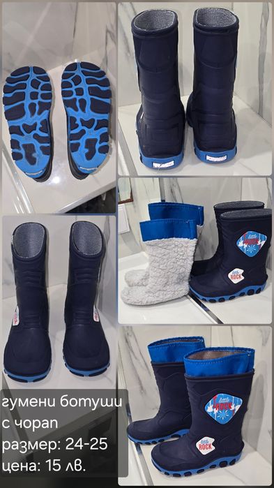 Детски / бебешки обувки и сандали