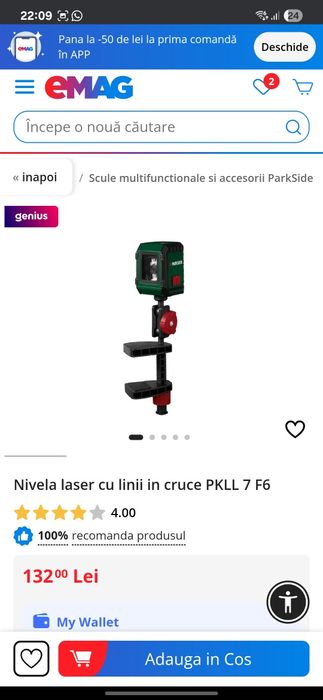 Vând laser.         .