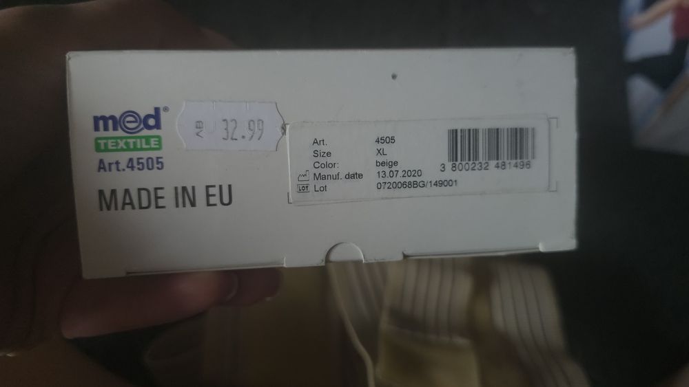 Колан за бременни Размер XL Med Textile Бежов Бандажен Колан