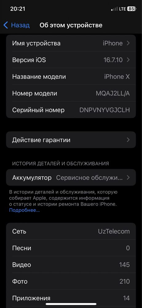 Iphone X 64 gb LL/A