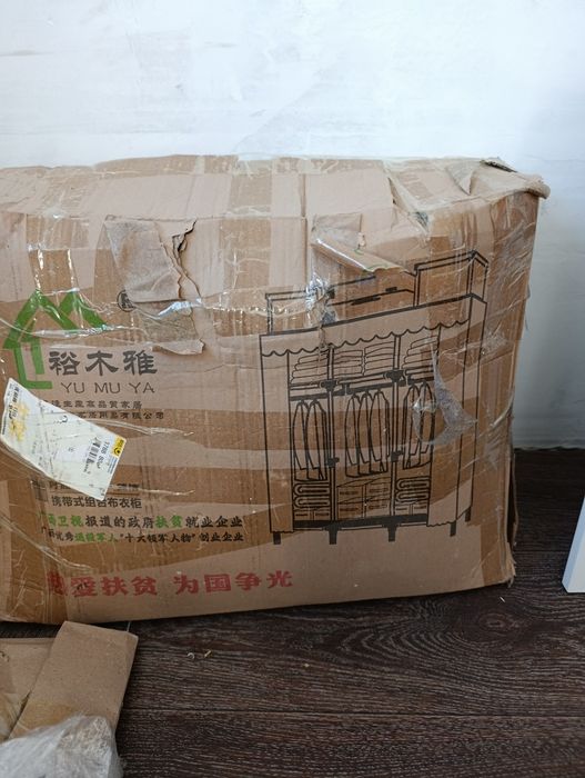 Продам шкаф 2м с Китая