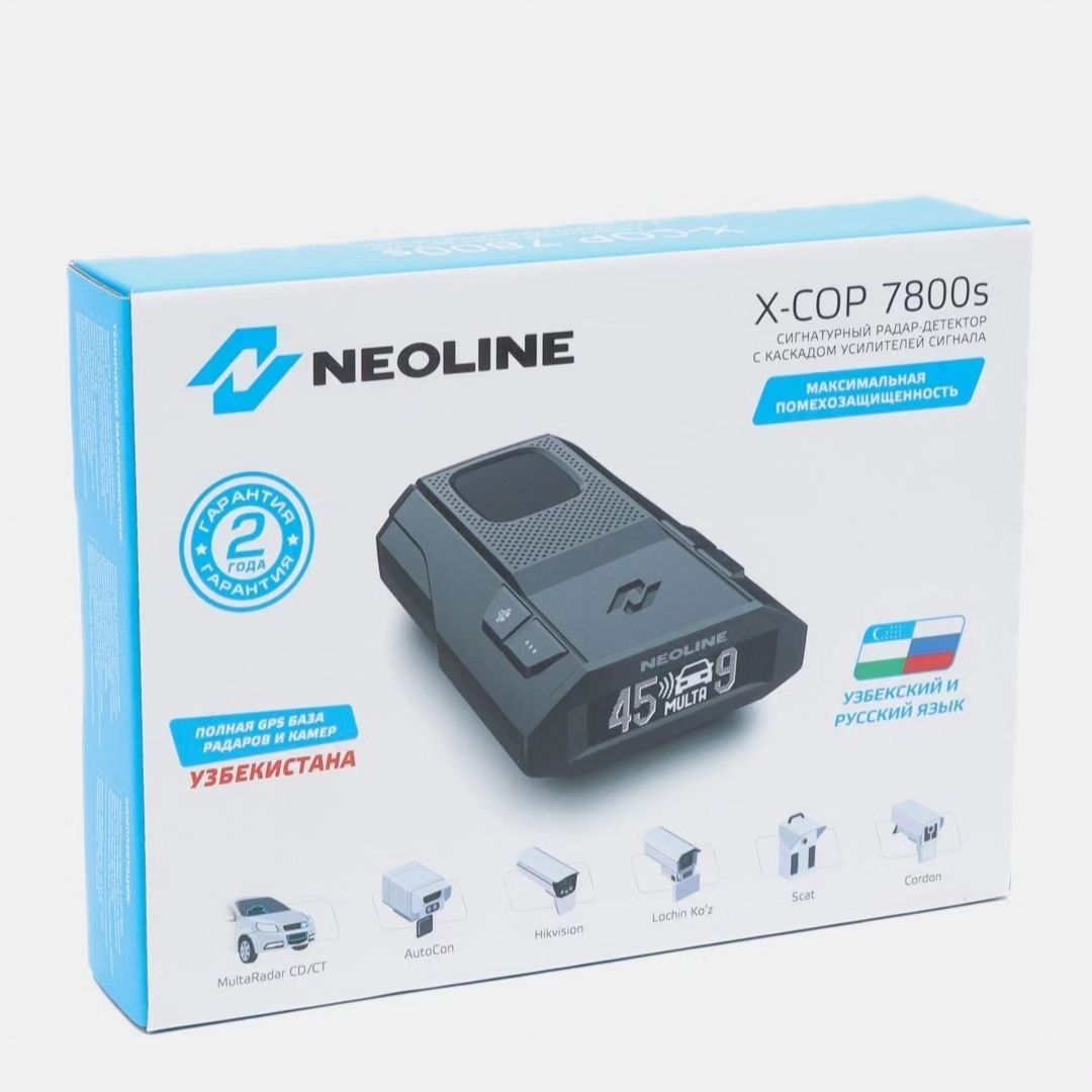 Antiradar Neoline X-COP 7700S Original