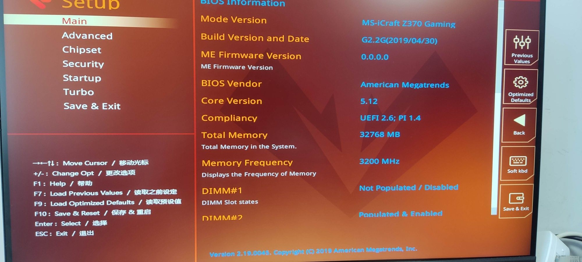 Компьютер i7 7700
