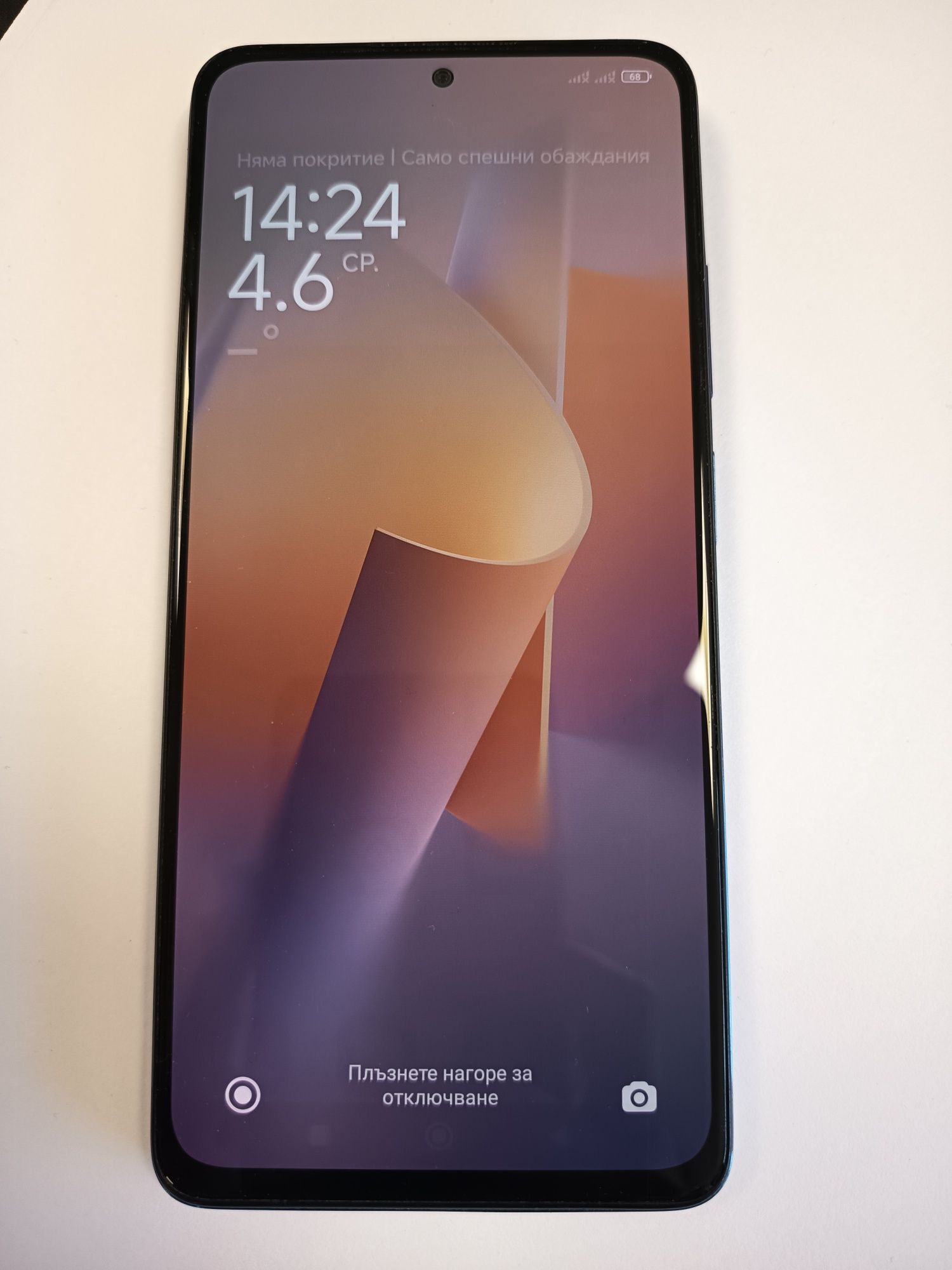 Redmi Note 11 Pro 5G