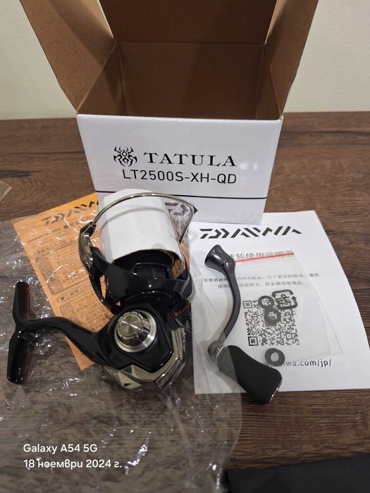 Daiwa tatula LT 2500S-XH
