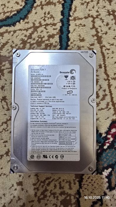 Жесткий диск HDD