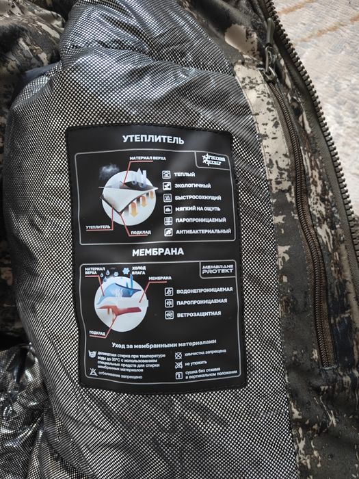 Продам зимний охотничий камуфляж