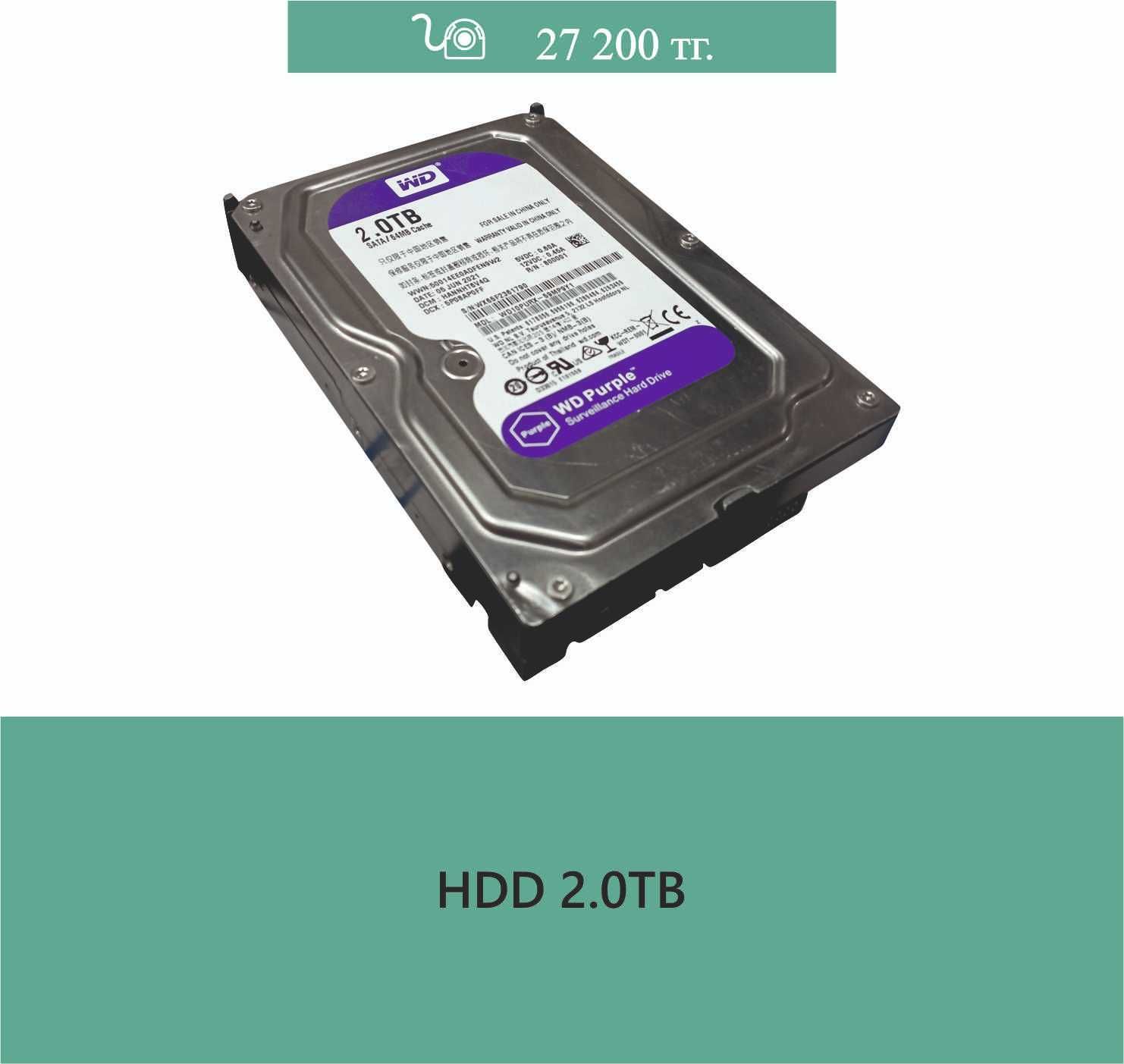 Жесткий диск HDD 2000 Gb Western Digital 3.5", 256Mb, SATA III, Purple