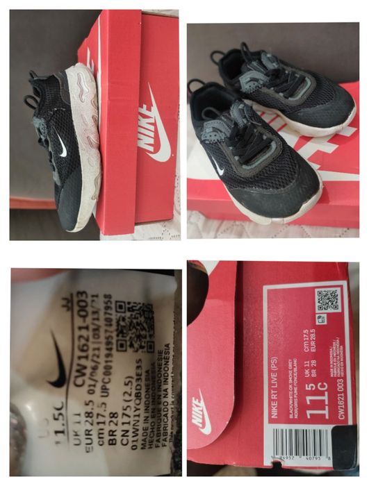 Детски маратонки NIKE , ADIDAS 28 , 28,5