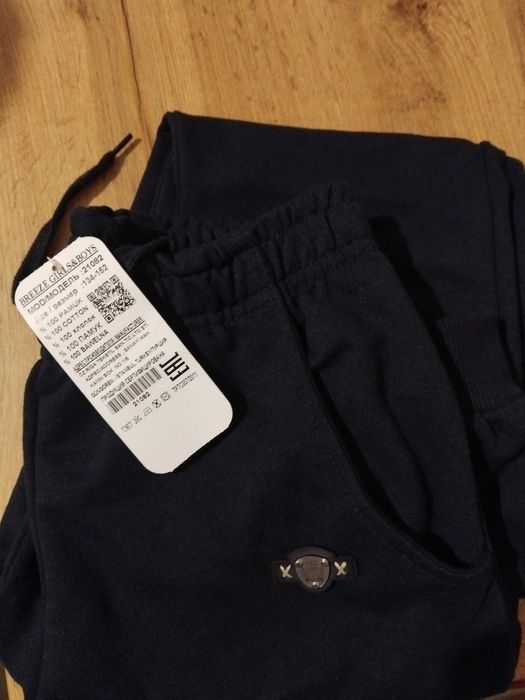 Ново долнище за момче на breeze /152