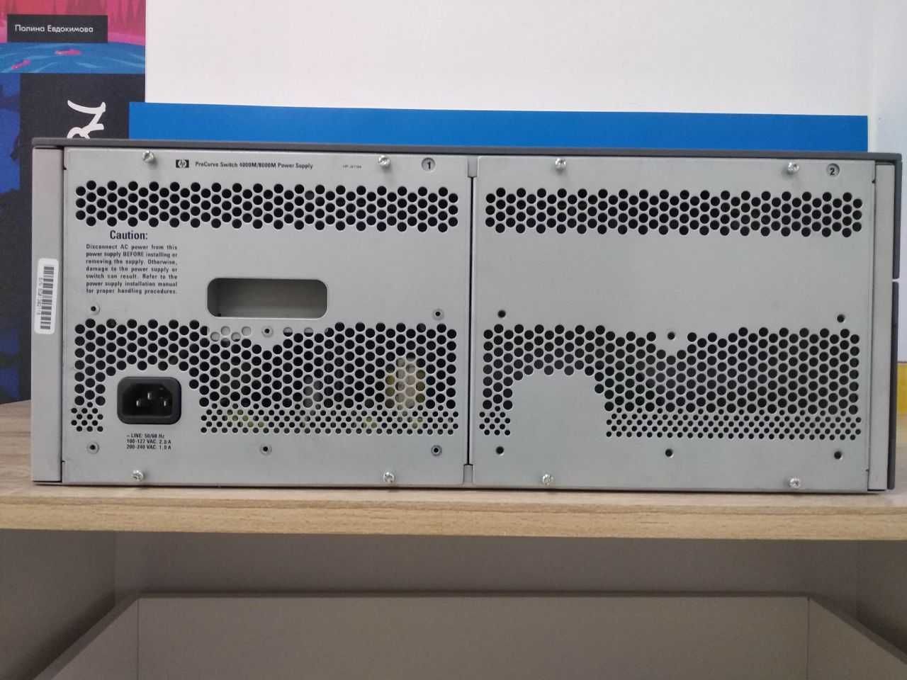 HP ProCurve switch 4000M