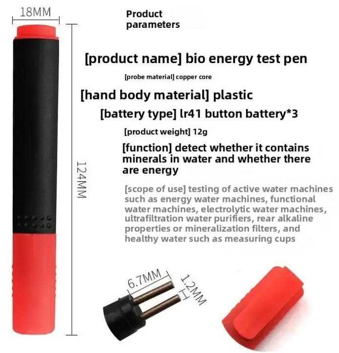 БИО Тестер за Минерална Вода ЕнергийнаВода Пречистена Вода Дестилирана