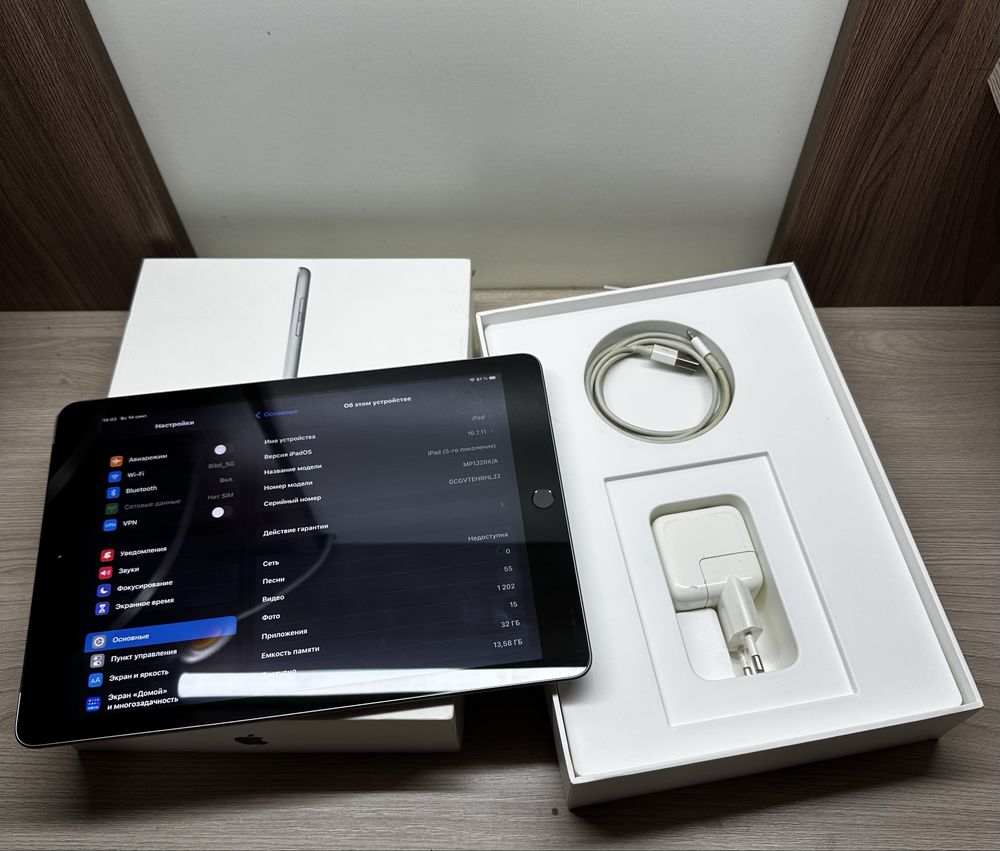 iPad 5 4G + Karobka dak