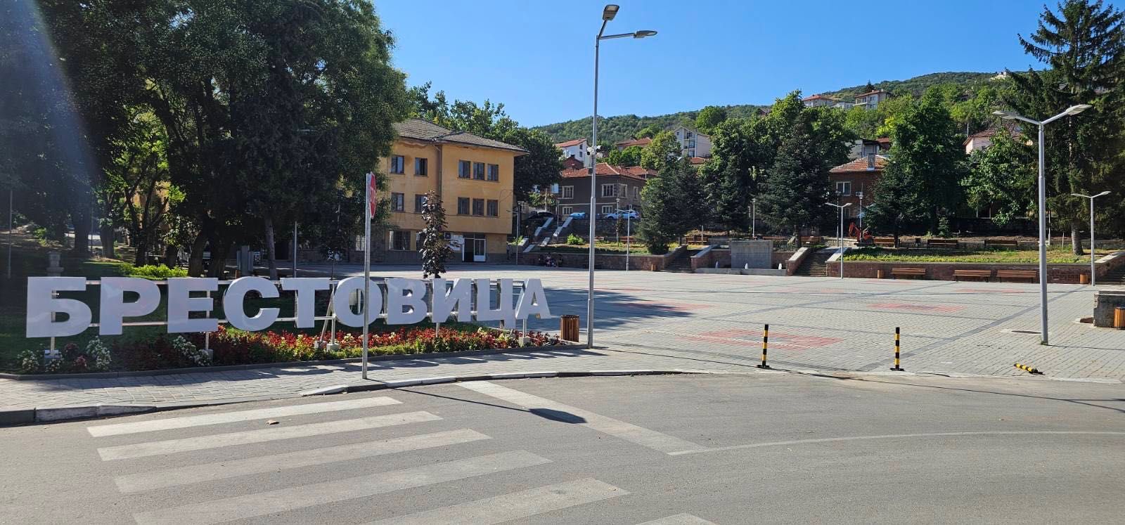 Продава се Парцел в Регулация в Центъра на с. Брестовица