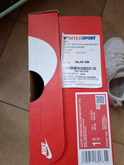 Маратонки Nike за момиче