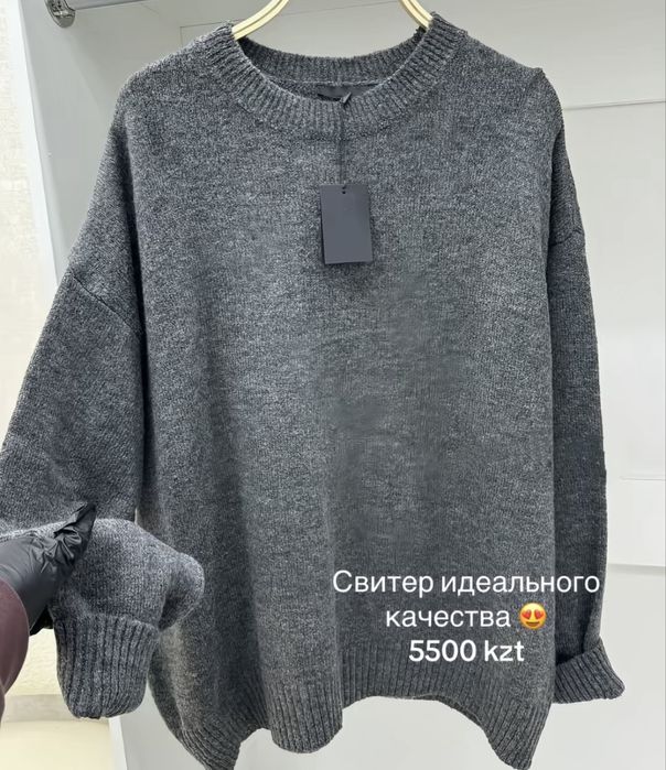 Одежда для девушек