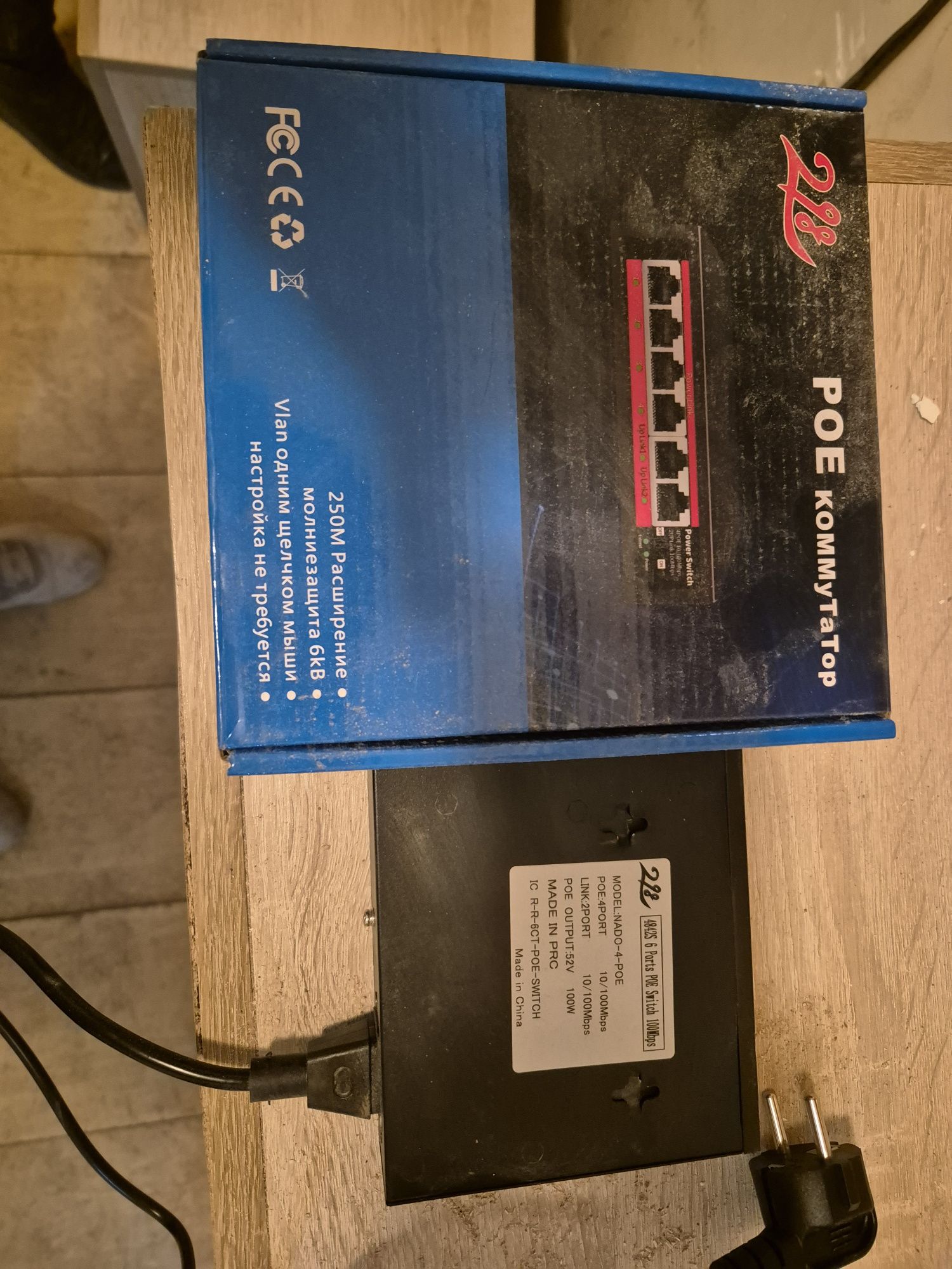 Коннектор Poe IP 4 порт