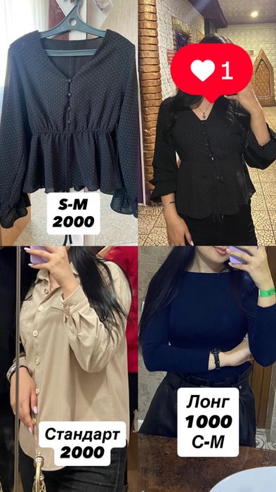 Женские Вещи от 500