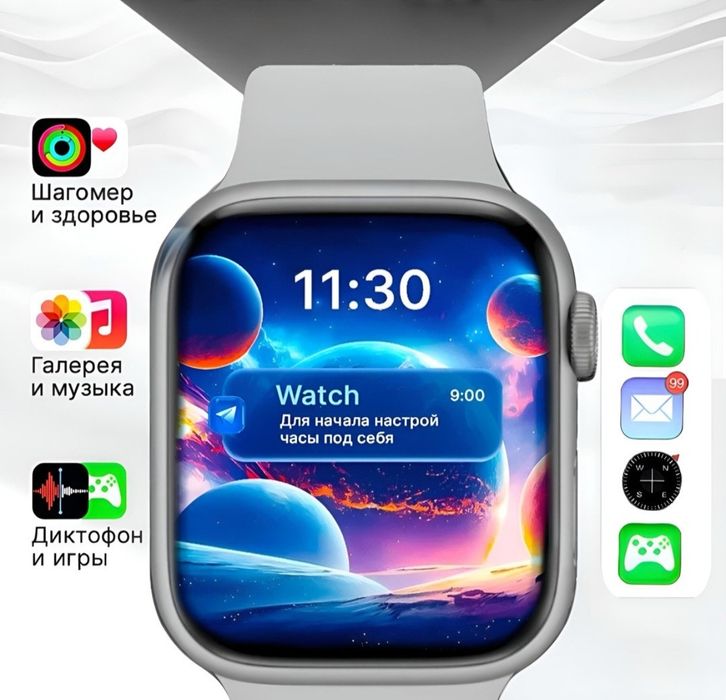 Smart Watch умные часы