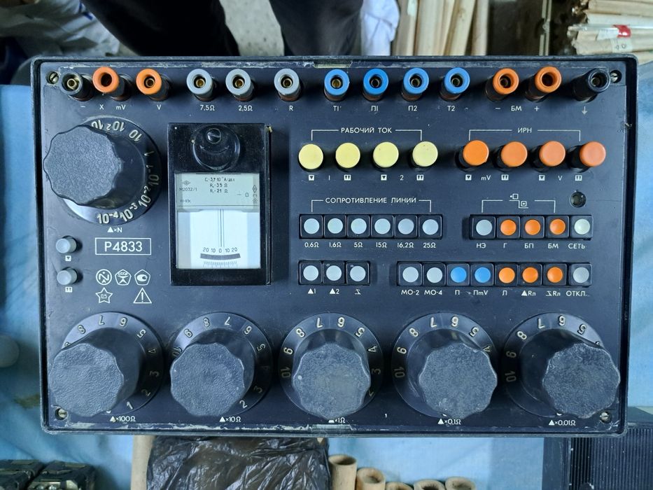 Универсальный измеритель Р4833. М417.СК3-46.