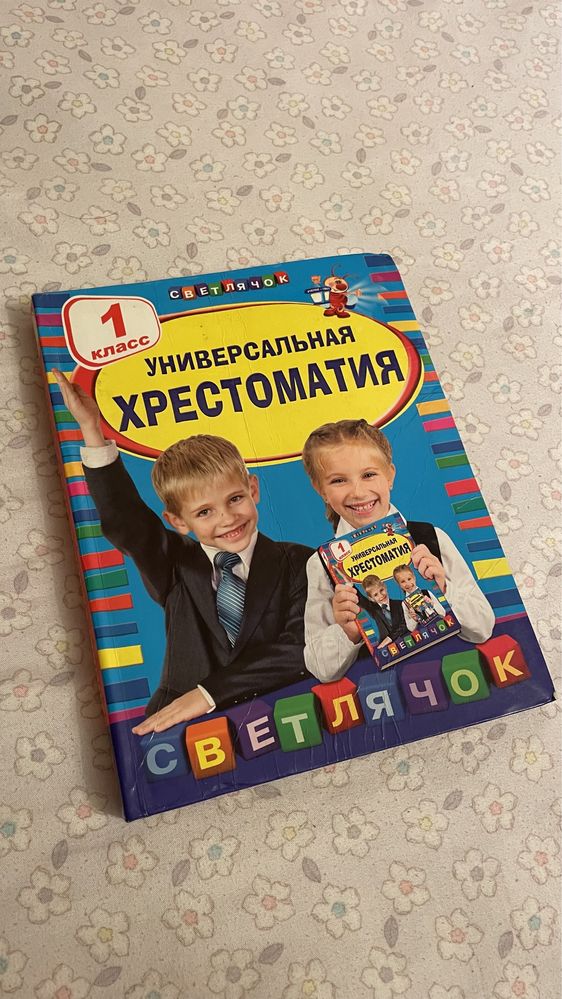 Книги детские