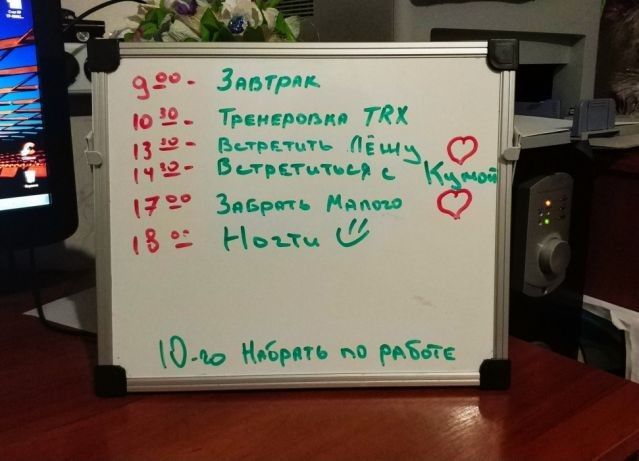Доска магнитно - маркерная +бонусы доставка по Алматы