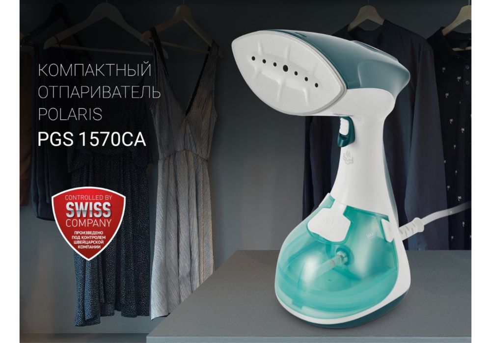 Продам отпариватель в отличном состоянии