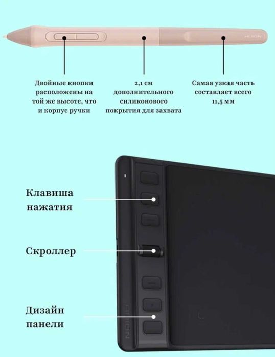 Графический Планшет Huion H641P