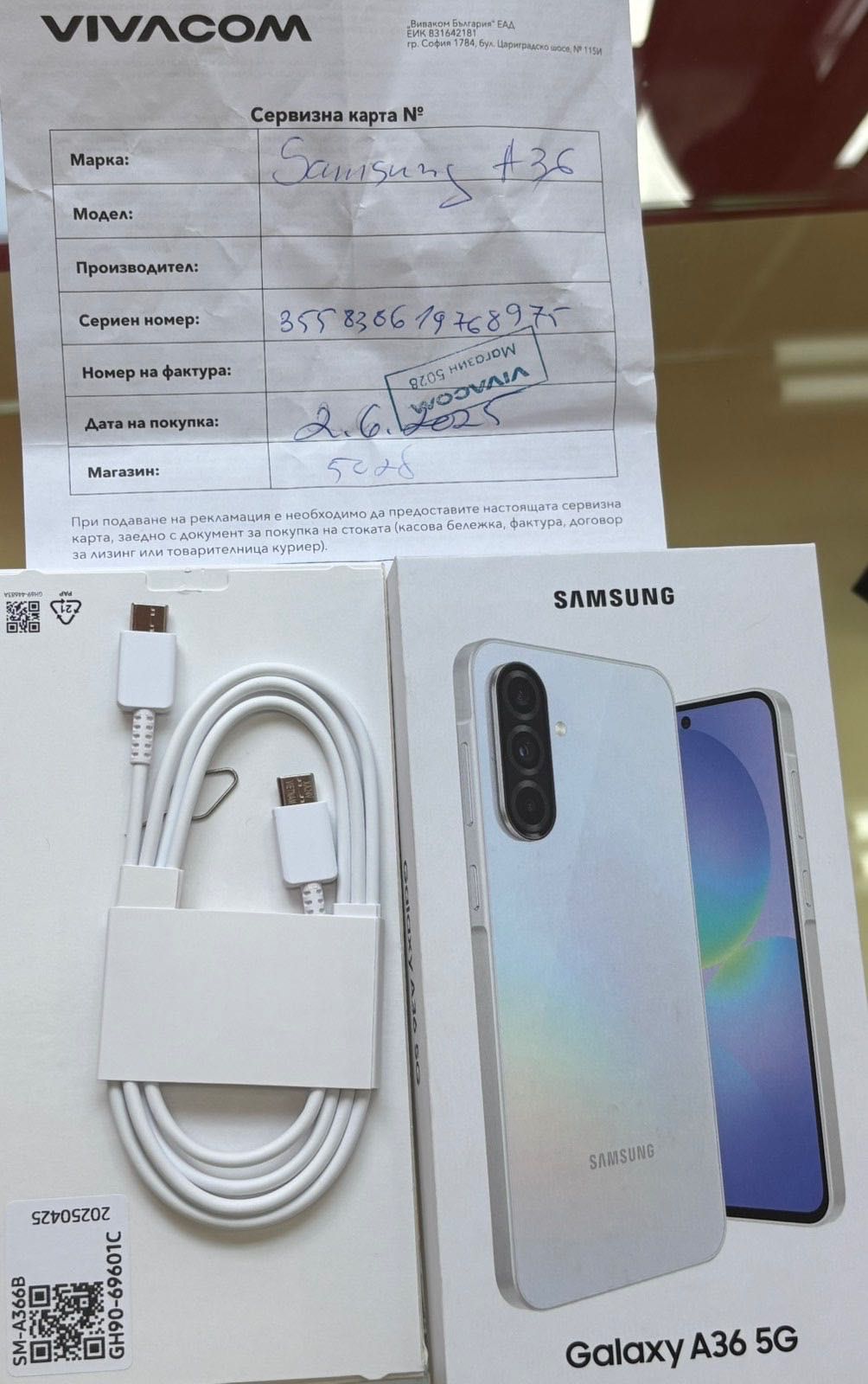 Samsung Galaxy A 36 2 г. Гаранция