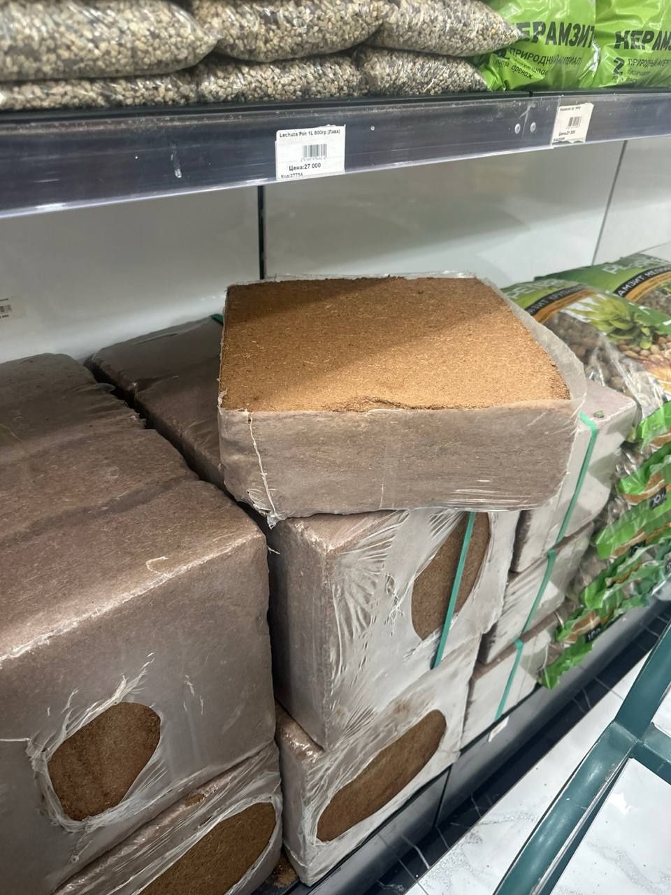 Кокосовый торф на продаже