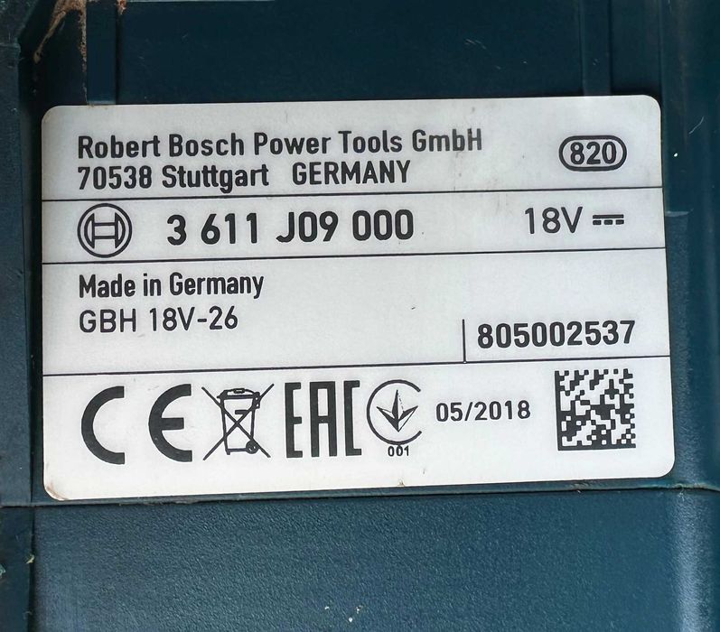 BOSCH GBH 18V-26 - Безчетков перфоратор 2x18V 5.0Ah 2.6J