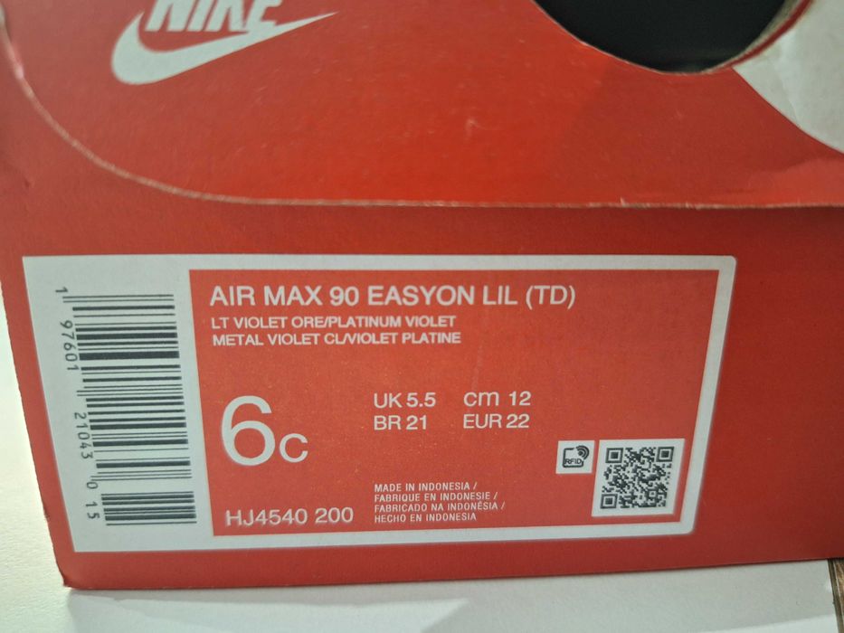 Маратонки nike за момиче