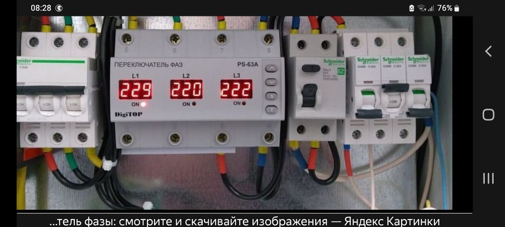 Сантехнические и электрические работа гарантия и качество .замена