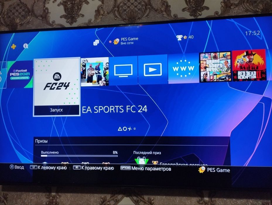 3 ta PlayStation obmen kuchli, zamonaviy noutbook ga