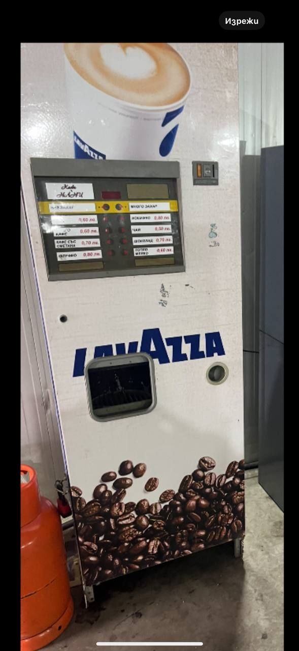Zanussi Venezia вендинг машина машини