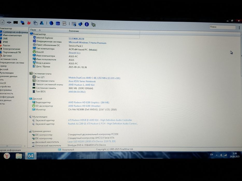 Asus celeron ofisniy