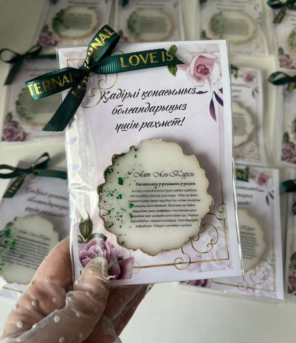 Бонбоньерки магнитные