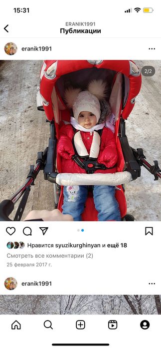 Продаю коляску в хорошем состоянии