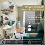 Продаю 3 квартиры в одном доме от собственника!
